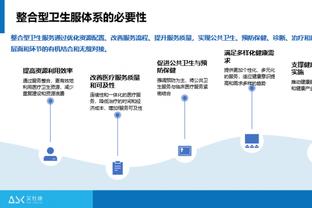 开云登录官方app平台截图3